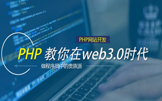 武安 php市场占有率,PHP会被淘汰吗？